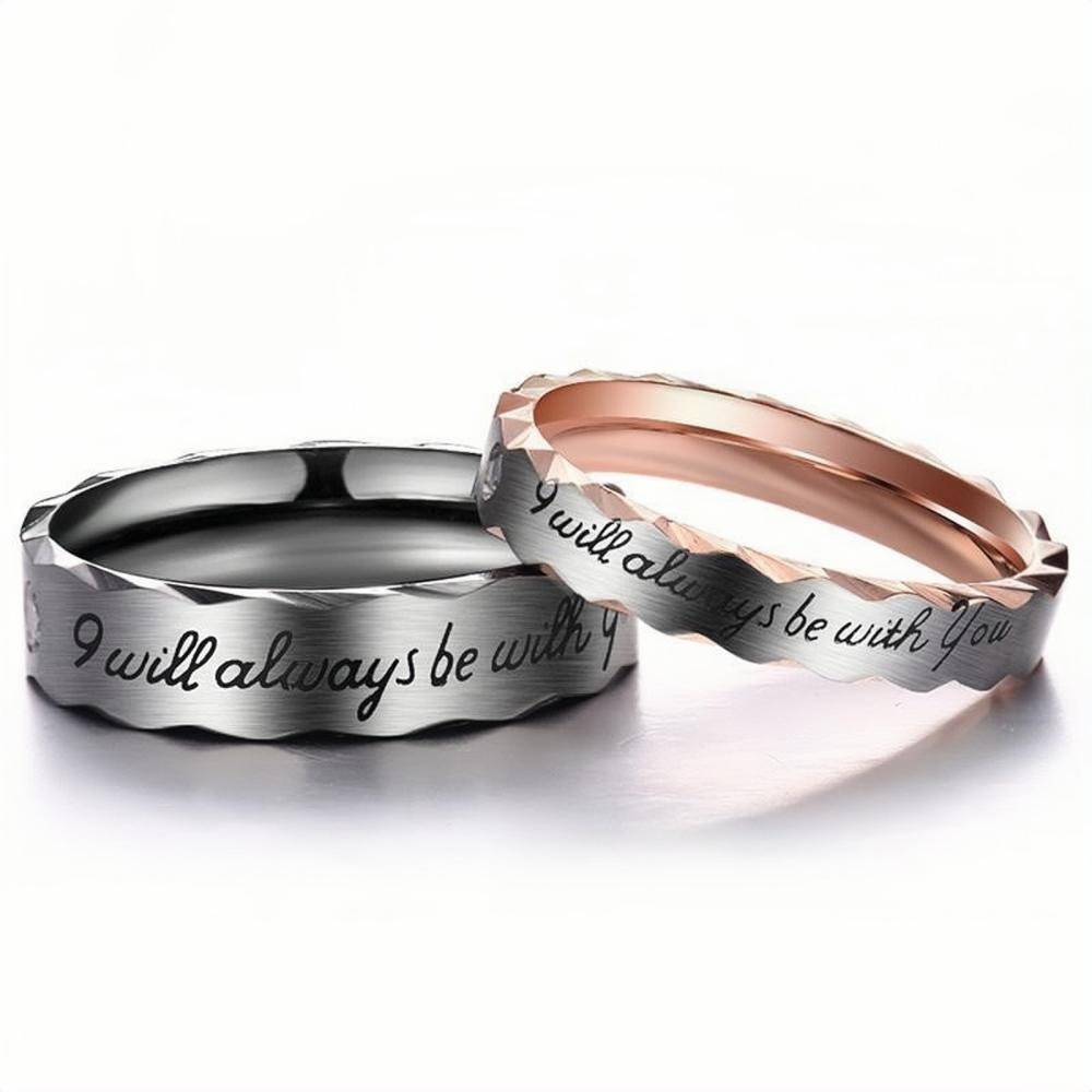 I Will Always Be With You Matching Promise Rings Set In Titanium - CoupleSets